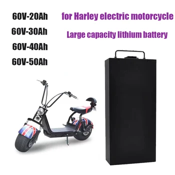 Литиевая батарея для электромобиля Harley, водонепроницаемая батарея 18650 60V 50Ah для двухколесного складного электрического скутера Citycoco