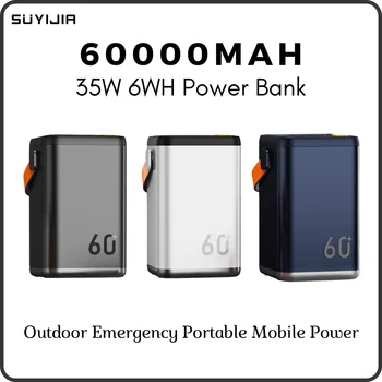 SUYIJIA 60000mAh 35W Портативная мобильная батарея Запасного питания, наружное аварийное зарядное устройство для мобильных телефонов, сокровища для хранения энергии