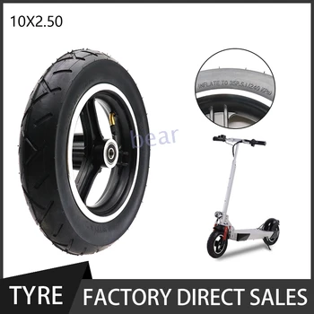 Обод колеса электрического скутера 10x2,125, Ступица колеса 10-дюймового скутера, Рама колеса из алюминиевого сплава