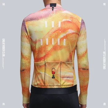 Флисовая куртка Dun Huang - ЖЕЛТОГО цвета