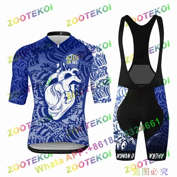 ACTLTO или DLE, летний комплект свитшотов для велоспорта, мужская рубашка с коротким рукавом MTBJersey, мужская одежда для велоспорта, велосипедный майо ciclismo